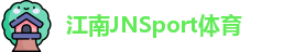 江南JNSport体育